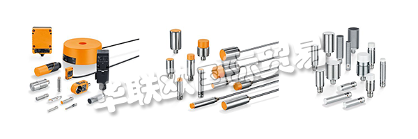 質(zhì)量是IFM的一個概念，遠遠超出了產(chǎn)品。所有的流程都是為客戶服務和產(chǎn)品質(zhì)量而設計的。每個客戶都得到個人支持 - 無論在世界的哪個地方，使用哪種語言。如果事情需要加快，專家將繼續(xù)為IFM的免費服務熱線提供專家協(xié)助。利用客戶的反饋不斷提高產(chǎn)品質(zhì)量。專業(yè)測試使IFM的傳感器遠遠超出其極限，以確保它們履行IFM在客戶流程中的承諾。