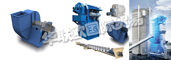 服務(wù)計(jì)劃范圍從裝配和調(diào)試到服務(wù)包再到個(gè)人培訓(xùn)。通過(guò)完成SCHEUCH 檢查和維護(hù)合同