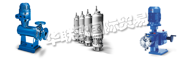 LEWA是計量和流程泵，計量系統(tǒng)和流體計量完整系統(tǒng)的領(lǐng)先制造商。60多年來，LEWA總部位于萊昂貝格的約600名員工和全球1,100名員工一直在為可持續(xù)發(fā)展的未來開發(fā)智能計量解決方案。憑借對市場的熱情，專業(yè)知識和知識，他們使LEWA成為創(chuàng)新的領(lǐng)導(dǎo)者。