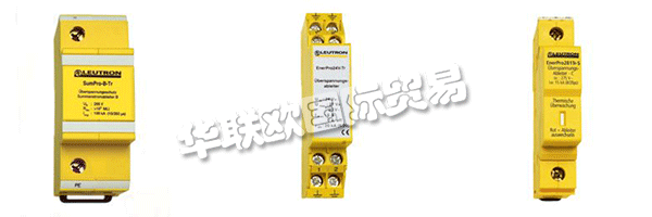 LEUTRON在防雷產(chǎn)品制造開發(fā)領(lǐng)域,有60多年的研制開發(fā)經(jīng)驗(yàn)。長(zhǎng)期努力于電涌保護(hù)器件研究的德國(guó)LEUTRON公司前身成立于1941年,為德國(guó)SIEMENS-CERBERUS公司的防雷器件研發(fā)制造部;1999年脫離SIEMENS公司,現(xiàn)位于德意志聯(lián)邦共和國(guó)斯圖加特市Leinfelden-Echterdingen工業(yè)區(qū),其主要產(chǎn)品為大功率密封充氣放電管,絕緣火花間隙;是世界首屈一指的防雷元器件供應(yīng)商。