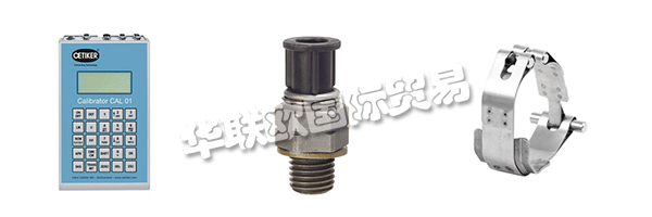 OETIKER于1942年在瑞士成立，每年開發(fā)和生產數(shù)十億種連接解決方案，并以過去75年來他們成功的價值觀為動力。