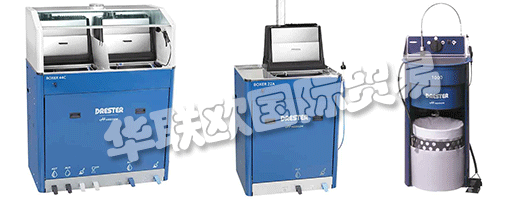 DRESTER噴槍清洗和車輪清洗的全球領(lǐng)導者，作為全球領(lǐng)先的噴槍清洗機和輪轂清洗機制造商，噴砂機以質(zhì)量、性能、效率和可靠性著稱。DRESTER一直致力于尋找創(chuàng)新的解決方案，以便他們的客戶能夠最優(yōu)地執(zhí)行他們的任務(wù)。把質(zhì)量放在第一位，制造和裝配是在該公司位于瑞典阿爾洛夫的工廠里完成的,翰信是全球領(lǐng)先的汽車后市場和行業(yè)高級養(yǎng)護、提升和清洗系統(tǒng)供應(yīng)商。