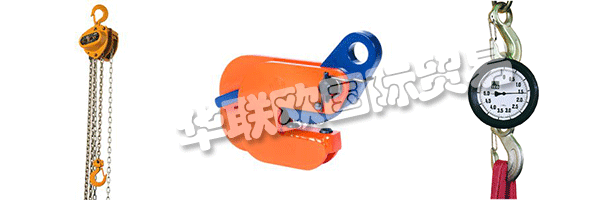 CERTEX(英國)隸屬于Axel Johnson International旗下的Lifting Solutions業(yè)務(wù)部門。