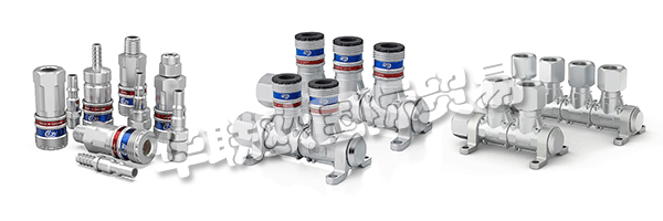 1955年，Carl Erik Josef Nyberg(CEJN)設(shè)計(jì)并獲得了革命性的快速連接接頭專(zhuān)利，