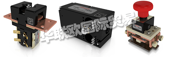 ALBRIGHT一直保持其作為重型直流接觸器設計和制造的全球領導者的地位。