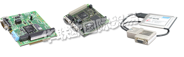 HILSCHER提供定位和解決軟件問題的研討會。