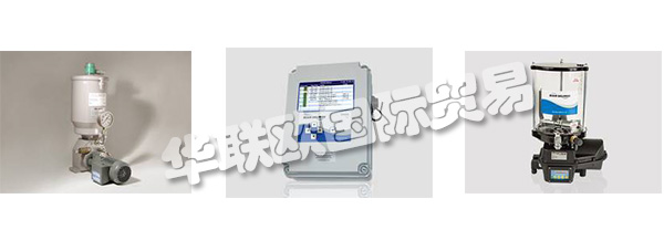 BIJUR DELIMON International是各種流體點(diǎn)膠產(chǎn)品和系統(tǒng)設(shè)計(jì)和制造的全球領(lǐng)導(dǎo)者。這些系統(tǒng)包括簡單的單點(diǎn)潤滑脂供給器，以及將油或潤滑脂分配到數(shù)百個(gè)潤滑點(diǎn)的復(fù)雜自動(dòng)系統(tǒng)。Bijur Delimon International還生產(chǎn)工業(yè)冷卻產(chǎn)品，并在全球范圍內(nèi)提供世界一流的現(xiàn)場服務(wù)和支持。