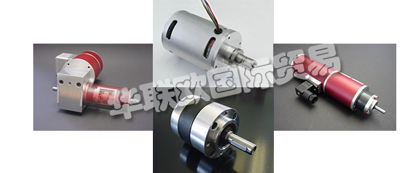 關于DEMATEK是一支在小型電驅動器和相關控制電子設備的開發(fā)，設計和制造方面擁有多年經驗的團隊。  　　他們的最終目標是根據(jù)您的要求，生產和準時交付開發(fā)合適的驅動器。除了系列，他們很樂意為您生產單件和少量產品。