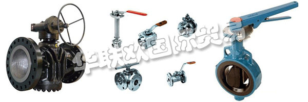 AUDCO Italiana是一家專業(yè)從事工業(yè)閥門的公司，已有80多年的歷史。