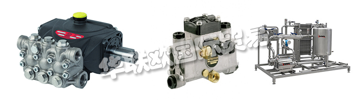 INTERPUMP集團(tuán)目前生產(chǎn)壓力高達(dá)500 bar的泵和專業(yè)高壓清洗機(jī)，總銷售額的75%用于出口。