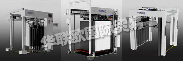 70多年來，MABEG品牌一直致力于片材喂料器和切割機的開發(fā)和生產(chǎn)。