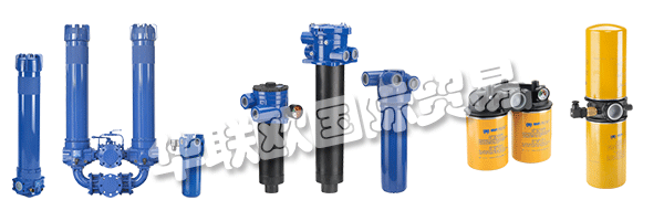 注重質(zhì)量是MP FILTRI的戰(zhàn)略選擇。