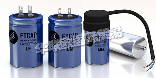 德國FTCAP主要產(chǎn)品：FTCAP電容器、電解電容器等。FTCAP自1948年以來一直在胡蘇姆生產(chǎn)電容器，并一直忠實于該地區(qū)。自2004年以來，Leclanché的冷凝器部門屬于他們。Leclanché電容器在瑞士的Yverdon-les-Bains生產(chǎn)。他們的產(chǎn)品系列相互補充，對產(chǎn)品的質(zhì)量要求和創(chuàng)新能力都符合他們的理念。他們的電容器只是“德國制造”或“瑞士制造”!這種有意識的位置選擇保證了在解決困難的安裝情況時的高質(zhì)量標(biāo)準(zhǔn)和創(chuàng)造性。他們在開發(fā)以客戶為導(dǎo)向的產(chǎn)品解決方案方面擁有豐富的經(jīng)驗。