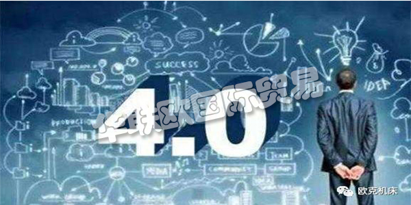 什么是“工業(yè)4.0”？以及工業(yè)4.0——工業(yè)生產(chǎn)力的未來?希望能夠幫助到您，感謝您的到訪！