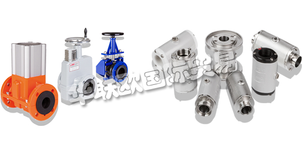 德國AKO ARMATUREN公司主要產(chǎn)品：AKO ARMATUREN夾管閥,AKO ARMATUREN氣動(dòng)夾管閥，機(jī)械夾管閥等。