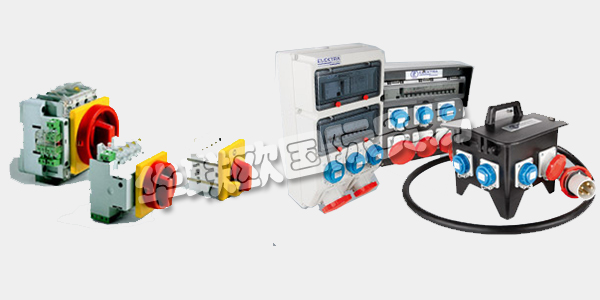 德國ELEKTRA公司主要供應(yīng)：ELEKTRA開關(guān),ELEKTRA電柜，插頭，測試板，控制器等產(chǎn)品。