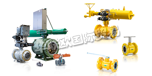 德國BOHMER公司主要供應：BOHMER閥門,BOHMER球閥，噴嘴，全焊接球閥，分體式球閥等產品。