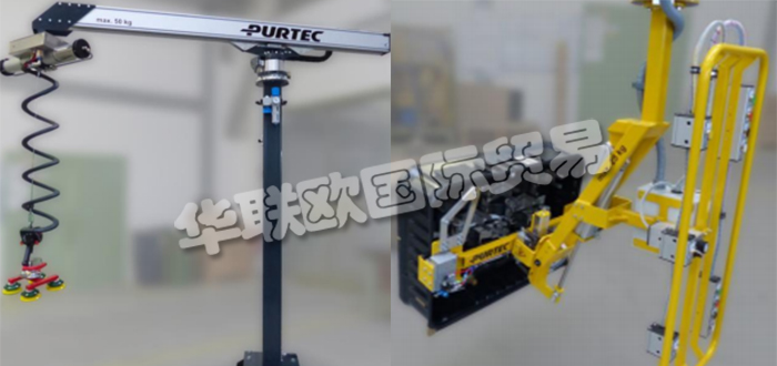 德國PURTEC公司主要供應(yīng)：德國PURTEC機(jī)械手,PURTEC夾具，起重機(jī)，升降機(jī)，輸送機(jī)，抓手，平衡器，氣動機(jī)械手，碼垛機(jī)，鉸接臂，搬運(yùn)機(jī)械手，起重橋架等產(chǎn)品。