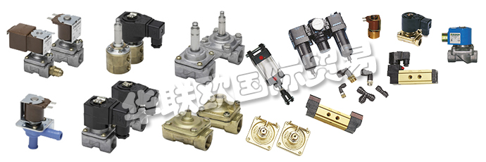 澳大利亞GOYEN公司的產(chǎn)品主要由：GOYEN電磁閥、GOYEN過濾清潔、集管箱系統(tǒng)、脈沖噴射閥、DRESSER螺母閥、法蘭閥、歧管平裝閥、螺紋閥、先導閥、保護外殼、過濾器清潔控制器、過濾器清潔配件、吹管噴嘴、濾筒清潔錐、大頭連接器、顆粒物排放監(jiān)測儀、氣動控制器、工業(yè)電磁閥。