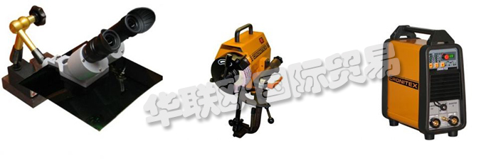 公司主要供應：德國CRONITEX焊接設備、磨床、TIG焊接設備、飾品、德國CRONITEX焊接配件、水冷卻器、激光、一般配件、電極MAG、焊材、等離子切割設備、Cebora零件、軟管包裝、焊接顯微鏡、焊接站照明、烙鐵頭。