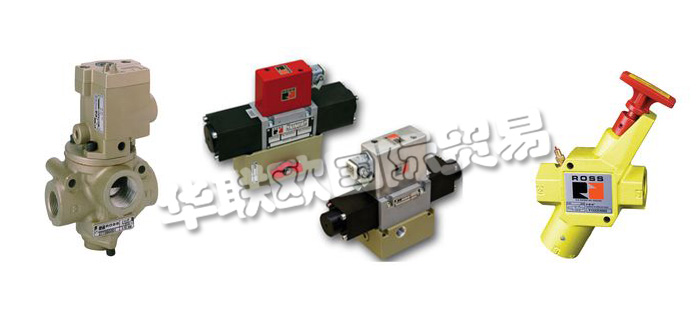 德國ROSS EUROPA公司主要供應(yīng)：德國ROSS EUROPA閥門,ROSS EUROPA氣動閥，比例閥，提升閥，能量隔離閥，壓力控制閥，流量閥，止回閥，夾管閥等產(chǎn)品。