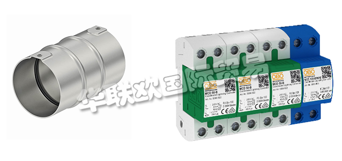 德國OBO公司主要供應：德國OBO避雷器,OBO浪涌保護器，梁夾，快速管夾，不銹鋼管接頭，密封套，配電箱，接線盒，接線盒系統(tǒng)，導軌系統(tǒng)等產(chǎn)品。