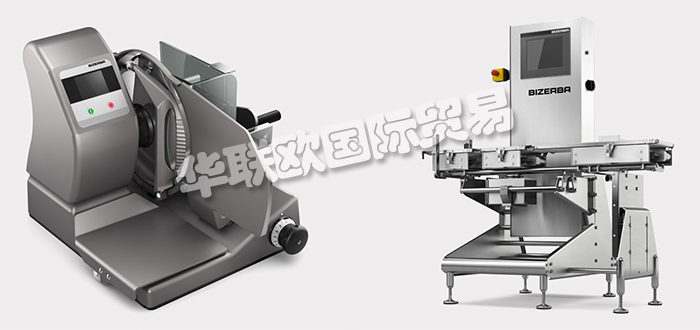 BIZERBA,德國BIZERBA切片機,BIZERBA標(biāo)簽打印機