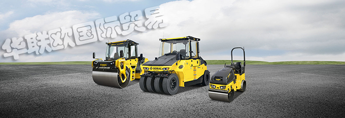 BOMAG,德國(guó)BOMAG壓路機(jī)多少錢,BOMAG攤鋪機(jī)價(jià)格