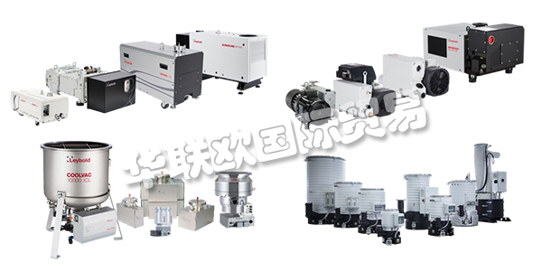 自1850年成立以來，LEYBOLD已發(fā)展為真空行業(yè)的市場領(lǐng)導(dǎo)者。萊寶提供廣泛的真空組件，標(biāo)準(zhǔn)化和完全定制的真空解決方案，并輔以真空技術(shù)配件和儀器。LEYBOLD能夠滿足大多數(shù)復(fù)雜應(yīng)用程序的最高要求，從而為他們的客戶提供了獲得成功的競爭優(yōu)勢。下文為您介紹LEYBOLD真空泵,萊寶真空泵型號(hào)。