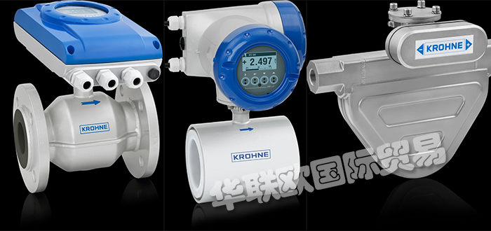 KROHNE是什么品牌,德國科隆KROHNE電磁流量計(jì),KROHNE質(zhì)量流量計(jì)