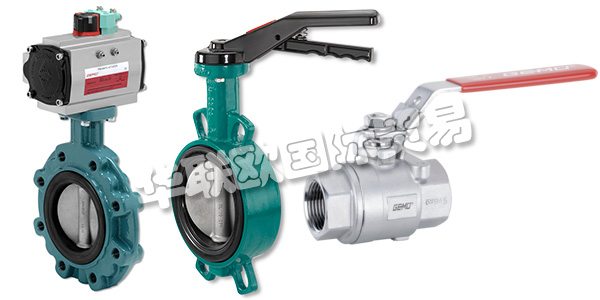 蓋米(GEMU)是全球知名的閥門制造商，由于其一系列創(chuàng)新產品和定制解決方案，它已成為全球過程介質控制的首選之一。蓋米目前在全球擁有1900多名員工，產品暢銷全球50多個地區(qū)。憑借其廣泛的產品，蓋米為最多樣化的客戶群提供解決方案。蓋米的服務范圍涵蓋從閥門的研發(fā)，咨詢和制造，測量和控制系統(tǒng)到售后服務。下文為您介紹蓋米閥門。