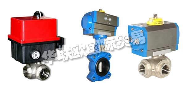 芬蘭EVAC公司主要供應(yīng)：芬蘭EVAC閥門,EVAC執(zhí)行器，開關(guān)盒，球閥，蝶閥，電磁閥等產(chǎn)品。