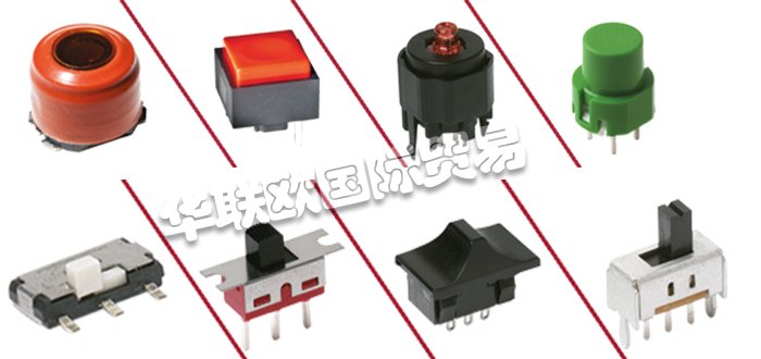 C&K,法國(guó)C&K滑動(dòng)開關(guān),C&K檢測(cè)開關(guān)