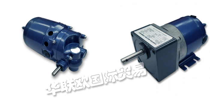 暢銷美國CARTER MOTOR COMPANY減速電機直流電機