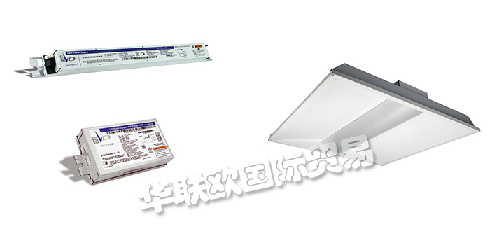 美國知名廠家UNIVERSAL LIGHTING驅(qū)動(dòng)器燈具