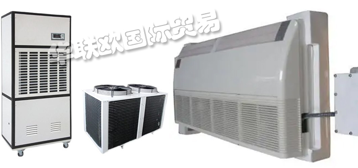 2022年全球十大知名防爆空調(diào)品牌排行榜