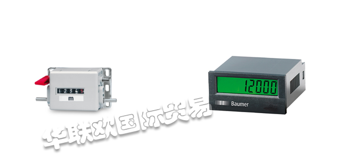 BAUMER計數(shù)器,德國計數(shù)器,BAUMER品牌,BAUMER計數(shù)器產(chǎn)品,德國BAUMER