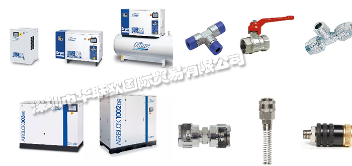 FIAC,意大利FIAC壓縮機,FIAC空壓機