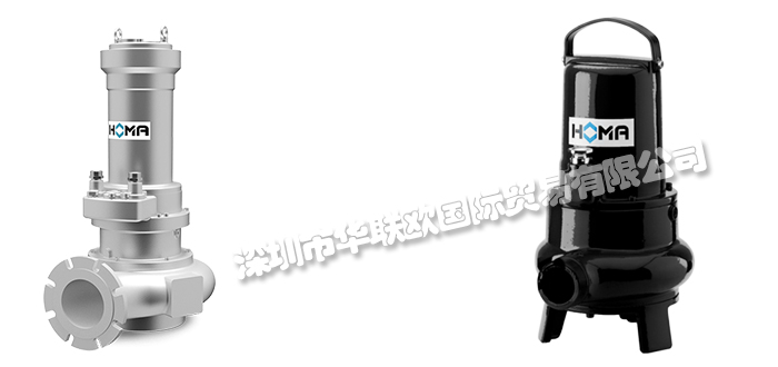 HOMA污水提升泵好不好用（了解一下德國HOMA污水提升泵的優(yōu)勢）