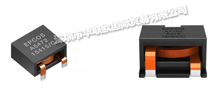 德國愛普科斯EPCOS電感器有哪些特點