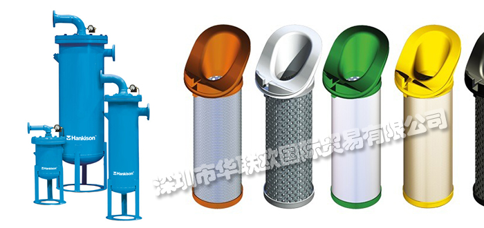 HANKISON過濾器值得購買嗎（了解美國HANKISON過濾器的功能和優(yōu)勢）