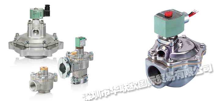 美國(guó)ASCO淹沒式脈沖閥產(chǎn)品用途及工作原理介紹