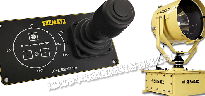 SEEMATZ,德國(guó)SEEMATZ照明燈,SEEMATZ探照燈