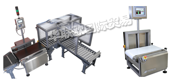 美國AP DATAWEIGH稱重系統(tǒng)/探測器/皮帶