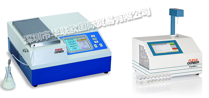 德國FUNKE-GERBER離心機(jī)/牛奶冰點分析儀/臺燈